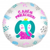 18" (45см) Коло Слоненя с ДР (AG)