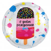 18" (45см) Круг С ДР Мороженное (AG)