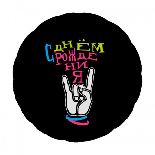 18" (45см) Круг Крутой праздник (AG) 18" (45см) Круг Крутой праздник (AG)