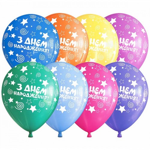 12" (30см) З днем Народження зірки та серпантин (25шт) 12" (30см) З днем Народження зірки та серпантин (25шт)