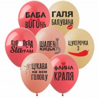 12" (30см) Галя балувана УКР (25шт)