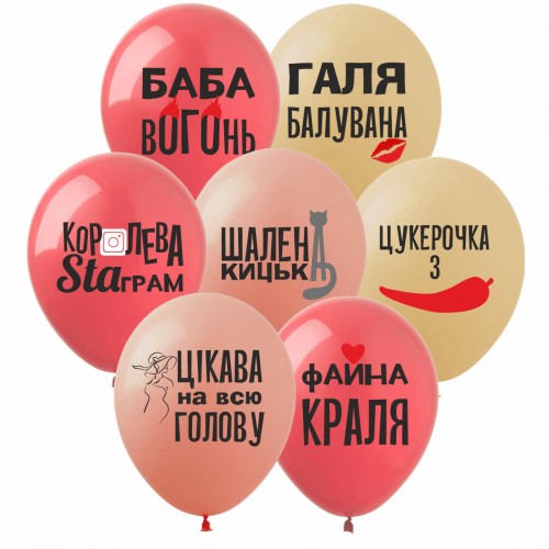 12" (30см) Галя балувана УКР (25шт) 12" (30см) Галя балувана УКР (25шт)