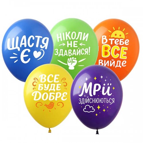 12" (30см) Все буде добре УКР (25шт) 12" (30см) Все буде добре УКР (25шт)
