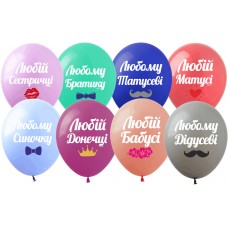 12" (30см) Любим УКР (25шт, 1ст)