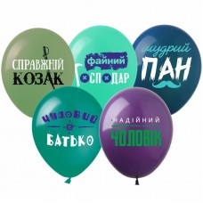 12" (30см) Справжній Козак УКР (25шт)