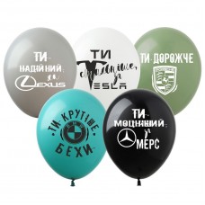 12" (30см) Автолюбителю УКР (25шт)