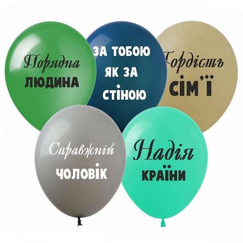 12" (30см) Надія країни (1ст) (25шт) 12" (30см) Надія країни (1ст) (25шт)