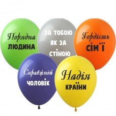 12" (30см) Надія країни (1ст) (25шт)