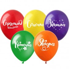 12" (30см) Зіронька на асорті (25шт)