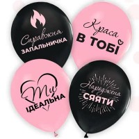 12" (30см) Справжня запальничка (50шт) ТМ "Твоя Забава" 