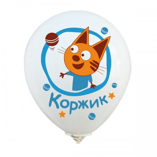 12" (30см) Три кота Коржик (1шар) Balonevi 12" (30см) Три кота Коржик (1шар) Balonevi