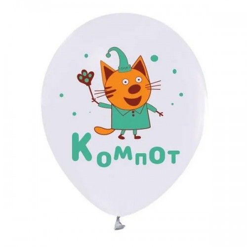 12" (30см) Три кота Компот (1шар) Balonevi 12" (30см) Три кота Компот (1шар) Balonevi