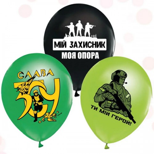 12" (30см) Мій герой ассорти (25шт) ТМ "Твоя Забава" 12" (30см) Мій герой ассорти (25шт) ТМ "Твоя Забава"