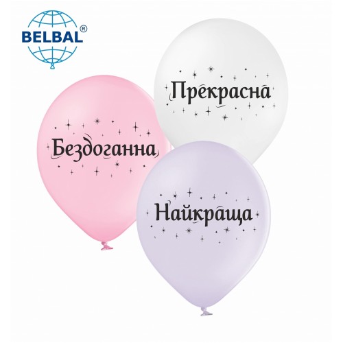 ММ 12" (30см) Прекрасна (25 шт) BelBal ММ 12" (30см) Прекрасна (25 шт) BelBal