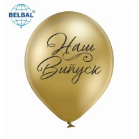 ММ 12" (30см) Наш Випуск, вензель, хром золото (1шт) BelBal