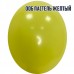 В 12" (30см) 105/006 пастель желтый BelBal (50шт) В 12" (30см) 105/006 пастель желтый BelBal (50шт)