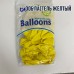 В 12" (30см) 105/006 пастель желтый BelBal (50шт) В 12" (30см) 105/006 пастель желтый BelBal (50шт)