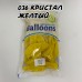 В 12" (30см) 105/036 кристалл желтый BelBal (50шт)