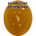 В 12" (30см) 105/037 кристал помаранчевий BelBal (50шт) В 12" (30см) 105/037 кристал помаранчевий BelBal (50шт)