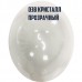 В 12" (30см) 105/038 кристал прозорий (50шт) BelBal