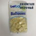 В 12" (30см) 105/038 кристал прозорий (50шт) BelBal