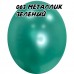 В 12" (30см) 105/063 металлик зеленый BelBal (50шт)