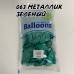 В 12" (30см) 105/063 металлик зеленый BelBal (50шт)