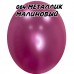 В 12" (30см) 105/064 металлик малиновый BelBal (50шт)
