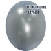 В 12" (30см) 105/073 металік блакитний BelBal (50шт)