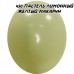 В 12" (30см)105/450 пастель лимонний жовтий макарун BelBal (50шт)