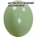 В 12" (30см) 105/452 пастель зелений Kiwi макарун BelBal (50шт) В 12" (30см) 105/452 пастель зелений Kiwi макарун BelBal (50шт)