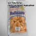 В 12" (30см) 105/453 пастель персиковий макарун BelBal (50шт) В 12" (30см) 105/453 пастель персиковий макарун BelBal (50шт)