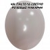 В 10" (25см) 85/454 пастель светло-розовый  МАКАРУН BelBal (50шт)