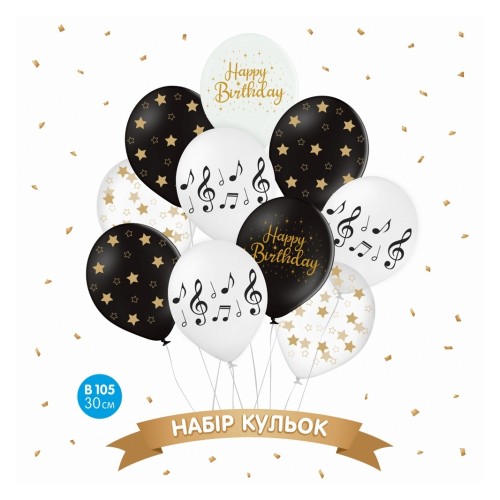 ММ Набор воздушных шаров из 10 шт "Happy Birthday ноты", звездочки на черном, прозрачном, . в уп. BelBal ММ Набор воздушных шаров из 10 шт "Happy Birthday ноты", звездочки на черном, прозрачном, . в уп. BelBal