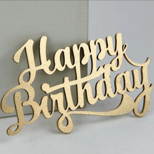 Топпер HB золото для торта, капкейков (15см) Топпер HB золото для торта, капкейков (15см)