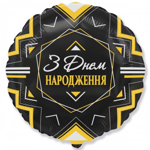 18" (45см ) круг ДН Золотисто-сріблястий орнамент на чорному (fm Испания) 18" (45см ) круг ДН Золотисто-сріблястий орнамент на чорному (fm Испания)