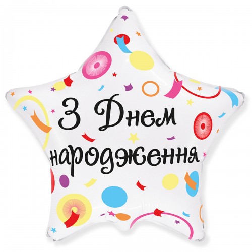 18" (45см ) звезда ДН Феерверк (fm Испания) 18" (45см ) звезда ДН Феерверк (fm Испания)