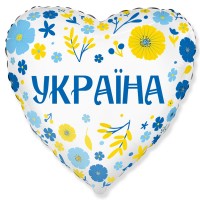 18" (45см) Серце "Україна" квіти (fм Іспанія)