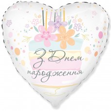 18" (45см) Серце З Днем Народження торт ніжний (fm Іспанія)