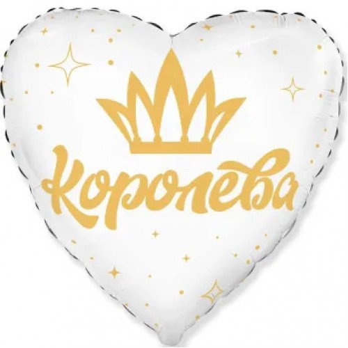 18" (45см) Серце королева (fm Іспанія) 18" (45см) Серце королева (fm Іспанія)