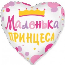 18" (45см) Серце маленька принцеса (fm Іспанія)
