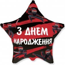 18" (45см) Зірка З ДН ніндзя (fm Іспанія)