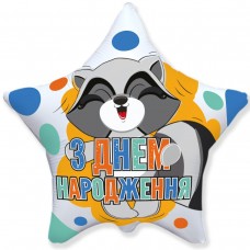 18" (45см) Зірка З ДН Єнотик (fm Іспанія)
