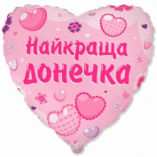 18" (45см) Серце Найкраща донечка (fm Іспанія)