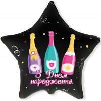 18" (45см) зірка З ДН шампанське (fm Іспанія)