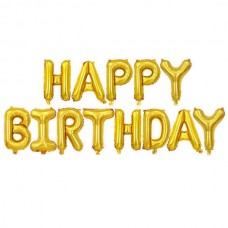Куля Happy Birthday золото (40см висота літери)|
