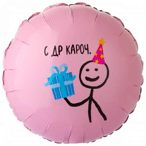 18" (45см) Коло С ДР КАРОЧ (Китай) 18" (45см) Коло С ДР КАРОЧ (Китай)