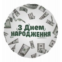 18" (45см) Коло З ДН Долари (Китай)