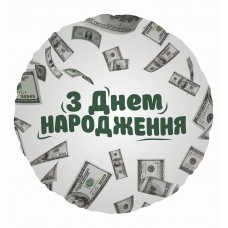 18" (45см) Круг З ДН Долари (Китай)