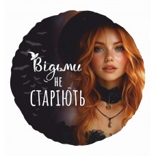18" (45см) Круг Відьми не старіють (Китай)